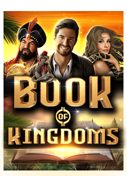 ความมันส์ในการเล่น ยิง ปลา ค่าย sg ที่คุณต้องลอง